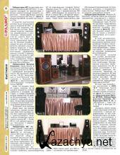 ����� �2 (������� /  2016) 