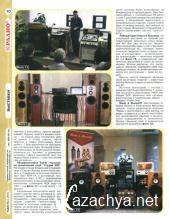 ����� �2 (������� /  2016) 