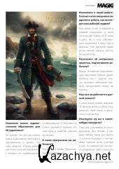 Magic CG �44-52 (2015) 