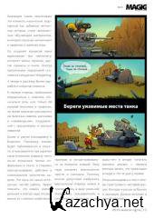 Magic CG �44-52 (2015) 