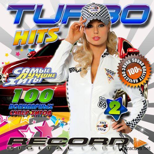 Turbo Hits 2 (2016) 