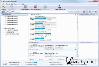 Hetman Partition Recovery 2.5 + Portable ML/RUS