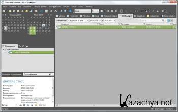 VueMinder Ultimate 2016.04 Final ML/RUS VueMinder Ultimate 2016.04 Final ML/RUS