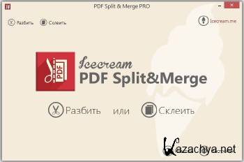 Icecream PDF Split & Merge PRO 3.23 ML/RUS Icecream PDF Split & Merge PRO 3.23 ML/RUS