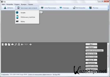 iSpy 6.5.3.0 Final ML/RUS iSpy 6.5.3.0 Final ML/RUS