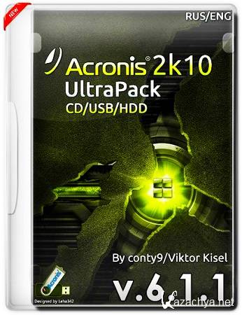 UltraPack 2k10 6.1.1 (RUS/ENG)