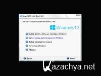 Stop SMS Uni Boot x64 (UEFI) (Win 10) v.6.02.28 [Ru/En]