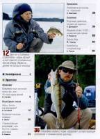 �������� � ���� �3 (���� 2016)     