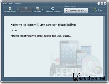 VSO ConvertXtoVideo Ultimate 2.0.0.5 Final ML/RUS