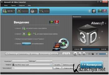 Aiseesoft HD Video Converter 8.1.18 + Rus