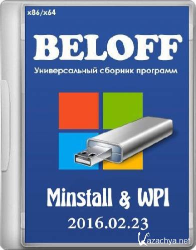 BELOFF 2016.02.23 (2016/RUS)
