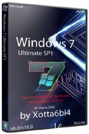 Windows 7 Ultimate SP1 x86/x64 by Xotta6bi4 v6.0/v10.0 (2016/RUS/ENG/ML)