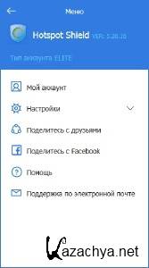 Hotspot Shield Elite 5.20.16 [Multi/Ru]