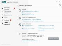 ESET Smart Security | NOD32 Antivirus 9.0.375.1 RePack by D!akov