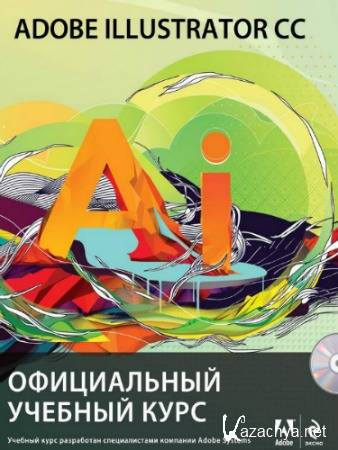 Adobe Illustrator CC.    (+ CD)