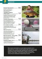  ������� �14 (�������-���� 2016)    