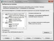 Adobe Acrobat Professional DC 15.10 by m0nkrus