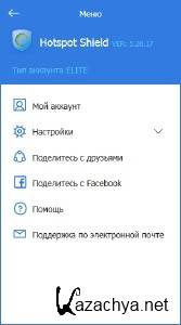 Hotspot Shield Elite 5.20.17 [Multi/Ru]