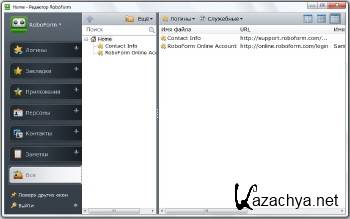 AI RoboForm Enterprise 7.9.18.0 Final ML/RUS