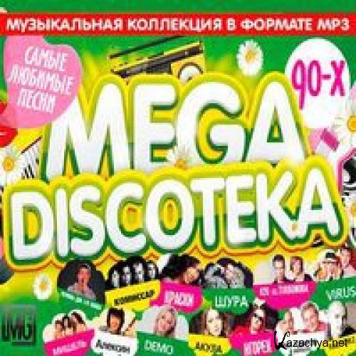  Mega  90- (2016)