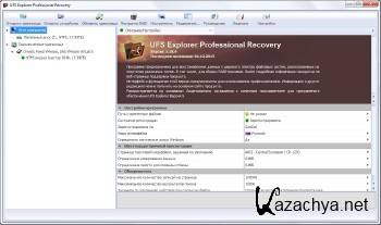 UFS Explorer Professional Recovery 5.19.1 ML/RUS