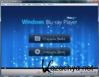 Blu-ray Player Player 2.16.10.2261 2016 (RU/EN)