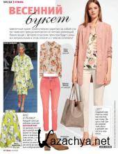 ���� �12  (���� /  2016) 