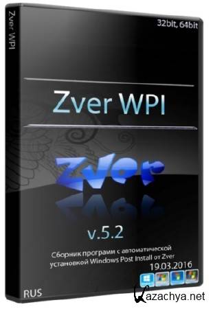 Zver WPI v.5.2 (x86/x64/2016/RUS)