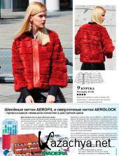 ����� � ���� �3  (���� /  2016) 