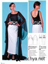 ����� � ���� �3  (���� /  2016) 