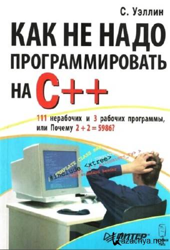 . .      C++     