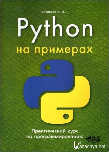   . Python  .        