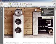 Adobe Acrobat X Pro 10.1.16 (ML/RUS/2016)