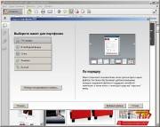 Adobe Acrobat X Pro 10.1.16 (ML/RUS/2016)