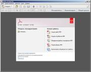 Adobe Acrobat X Pro 10.1.16 (ML/RUS/2016)