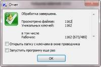 ����� ��� KIS