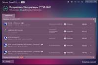 IObit Driver Booster Pro 3.3.0.744 + Portable 2016 (RUS/MUL) IObit Driver Booster Pro 3.3.0.744 + Portable 2016 (RUS/MUL)