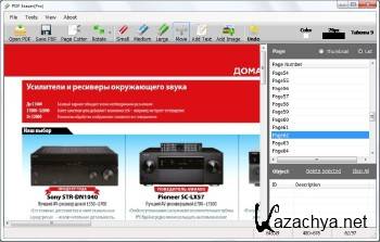 PDF Eraser Pro 1.5.0.4 DC 30.03.2016 ENG