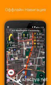 OsmAnd+ Maps & Navigation 2.3.3