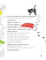  ���� ��������. ����� ��� ���� �� 3 ����    