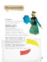  ���� ��������. ����� ��� ���� �� 3 ����    