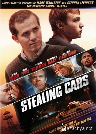   / Stealing Cars (2015) DVDRip