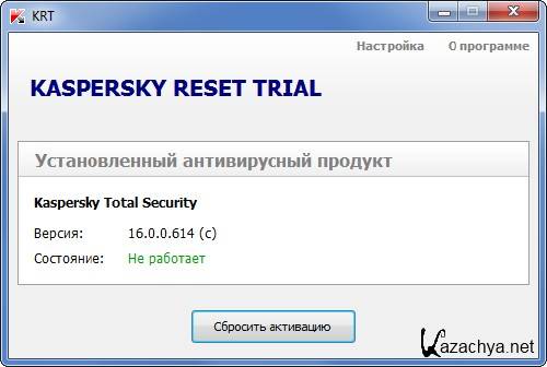 Kaspersky Reset Trial 5.1.0.17
