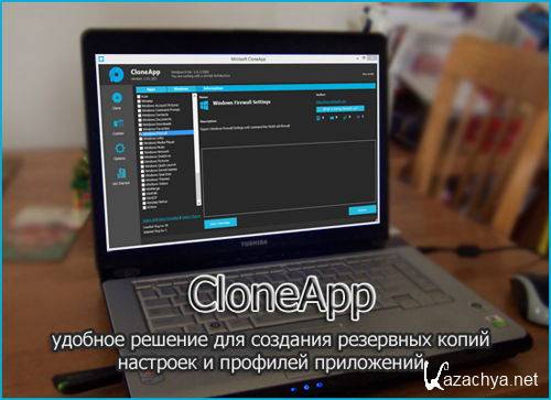 CloneApp 1.14.684 Portable