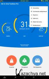 All-In-One Toolbox Pro (29 Tools) 5.3.6