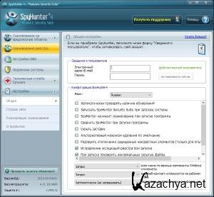 SpyHunter 4.21.18.4608 (2016) PC | Portable by Spirit Summer