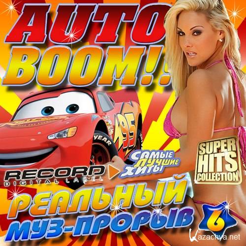 Auto Boom!!! 6 (2016) 