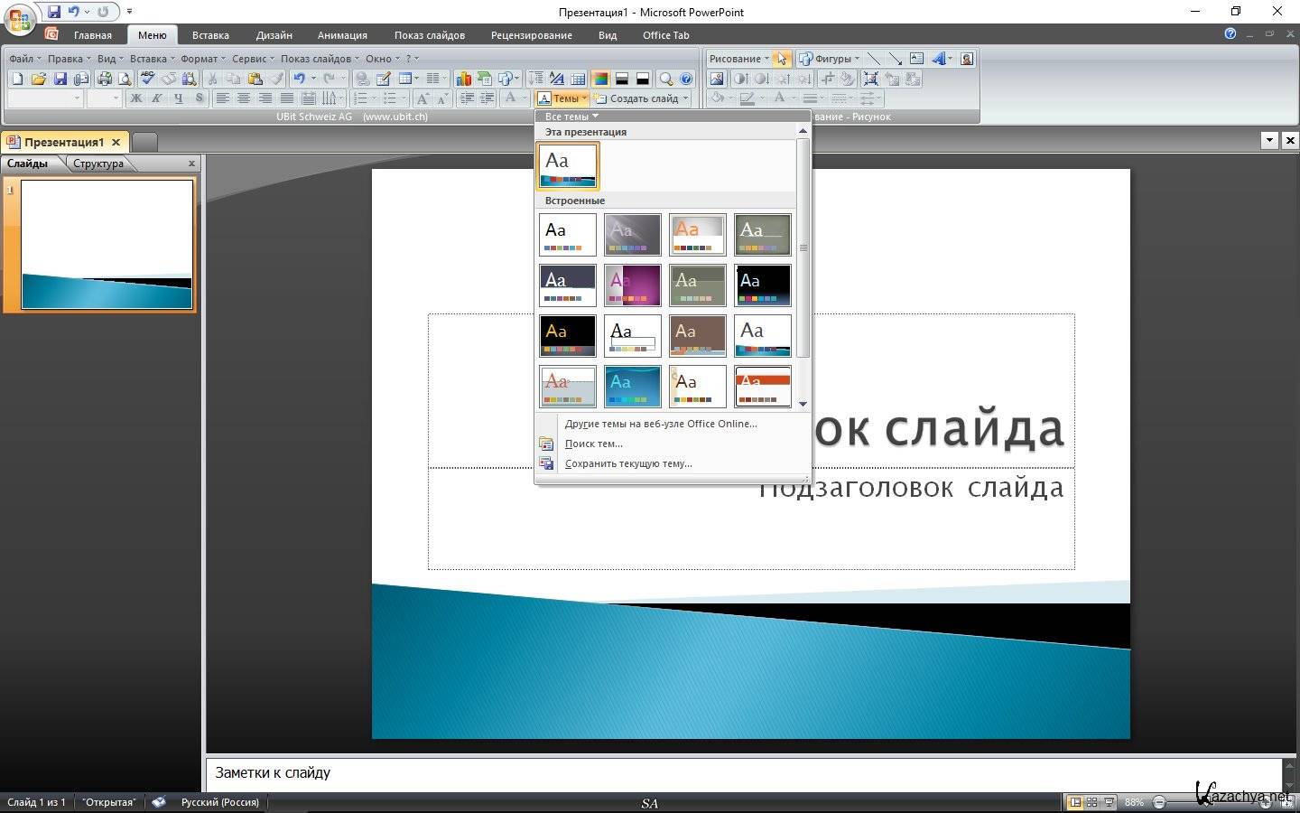 Microsoft office 2016 standard by kpojiuk. Microsoft Office by KPOJIUK 2007.