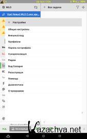 MyLifeOrganized Pro 2.3.3