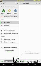 MyLifeOrganized Pro 2.3.3